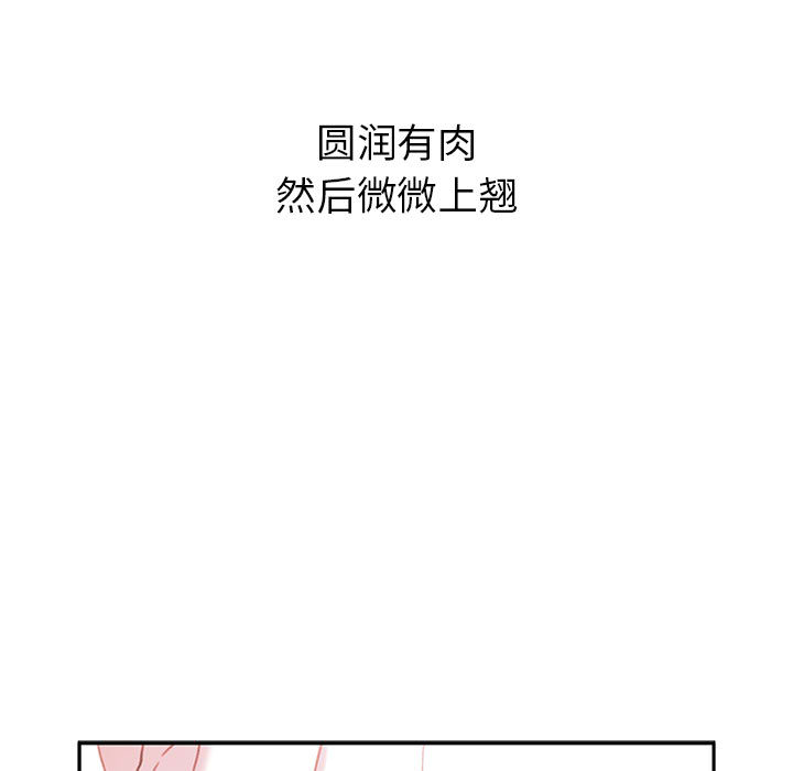 [韩国漫画] 女职员们 爱情,女仆,巨乳大奶#[112P]-31