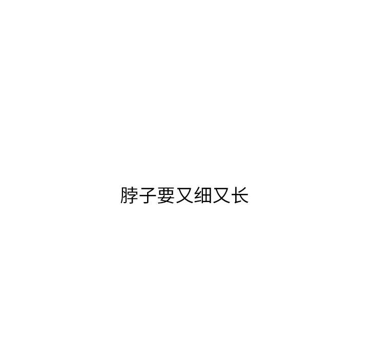[韩国漫画] 女职员们 爱情,女仆,巨乳大奶#[112P]-35