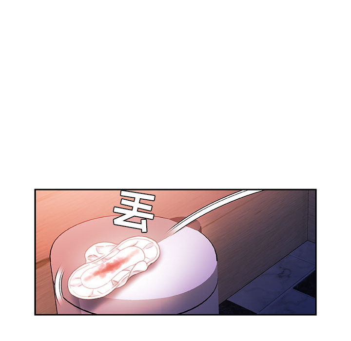 [韩国漫画] 女职员们 爱情,女仆,巨乳大奶#[112P]-58