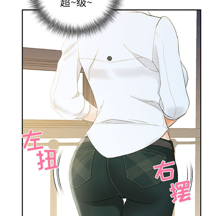 [韩国漫画] 女职员们 爱情,女仆,巨乳大奶#[112P]-61