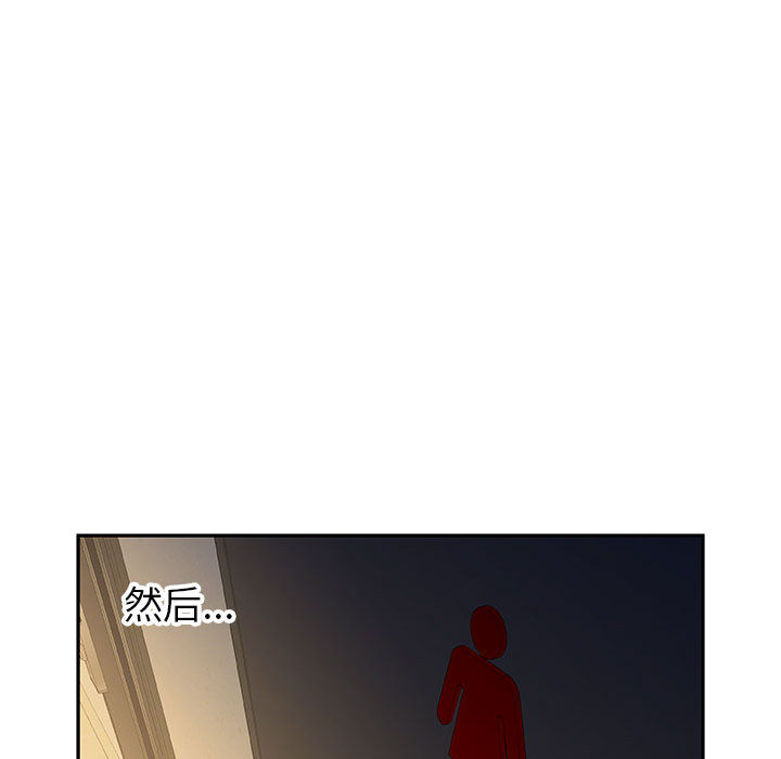 [韩国漫画] 女职员们 爱情,女仆,巨乳大奶#[112P]-69