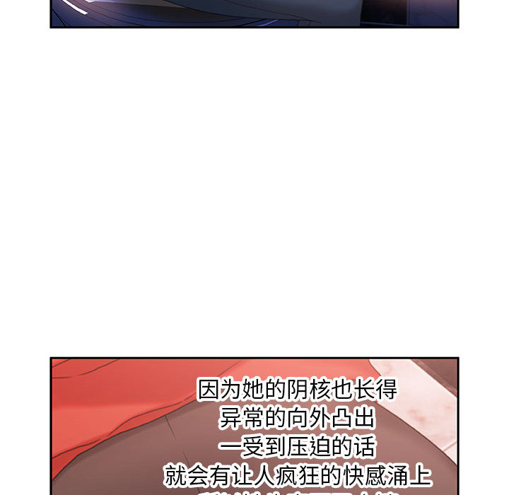 [韩国漫画] 女职员们 爱情,女仆,巨乳大奶#[112P]-72