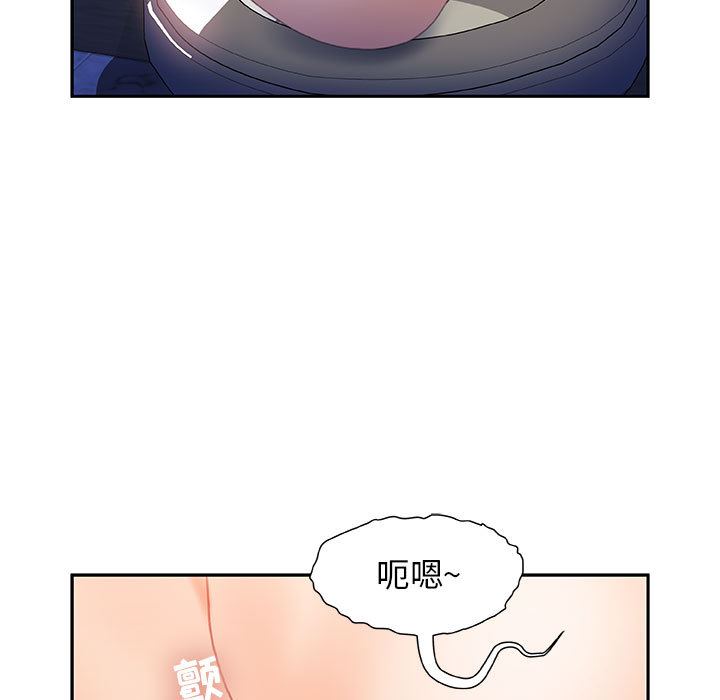 [韩国漫画] 女职员们 爱情,女仆,巨乳大奶#[112P]-77