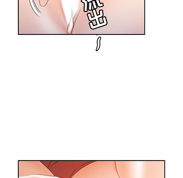 [韩国漫画] 女职员们 爱情,女仆,巨乳大奶#[112P]-80
