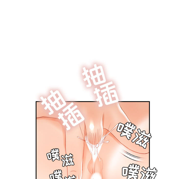 [韩国漫画] 女职员们 爱情,女仆,巨乳大奶#[112P]-83