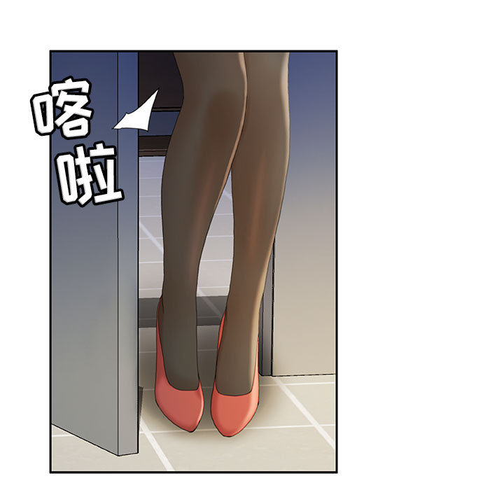 [韩国漫画] 女职员们 爱情,女仆,巨乳大奶#[112P]-9
