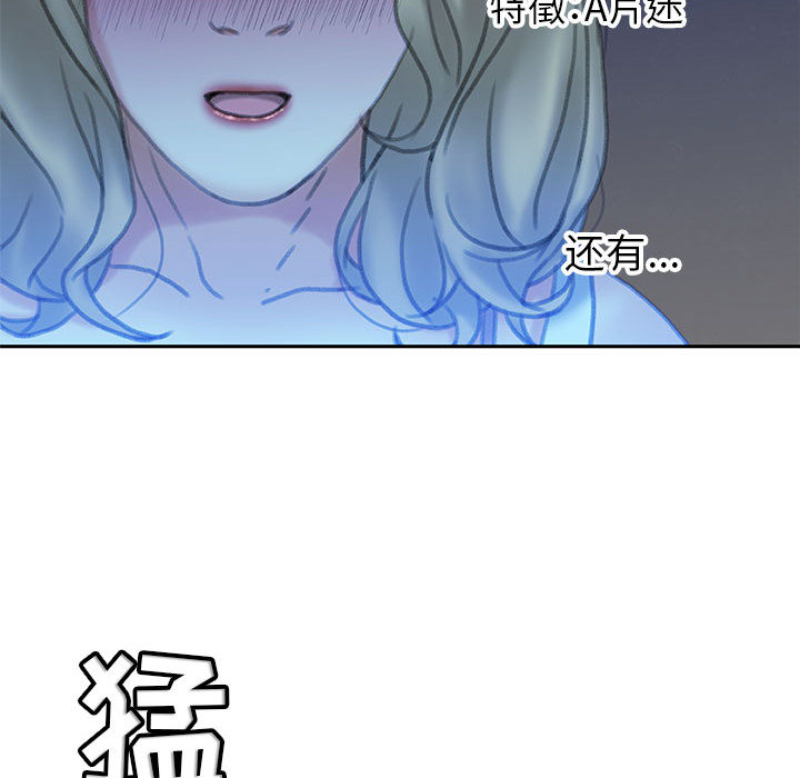 [韩国漫画] 女职员们 爱情,女仆,巨乳大奶#[112P]-91