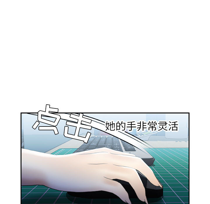 [韩国漫画] 女职员们 爱情,女仆,巨乳大奶#[112P]-93