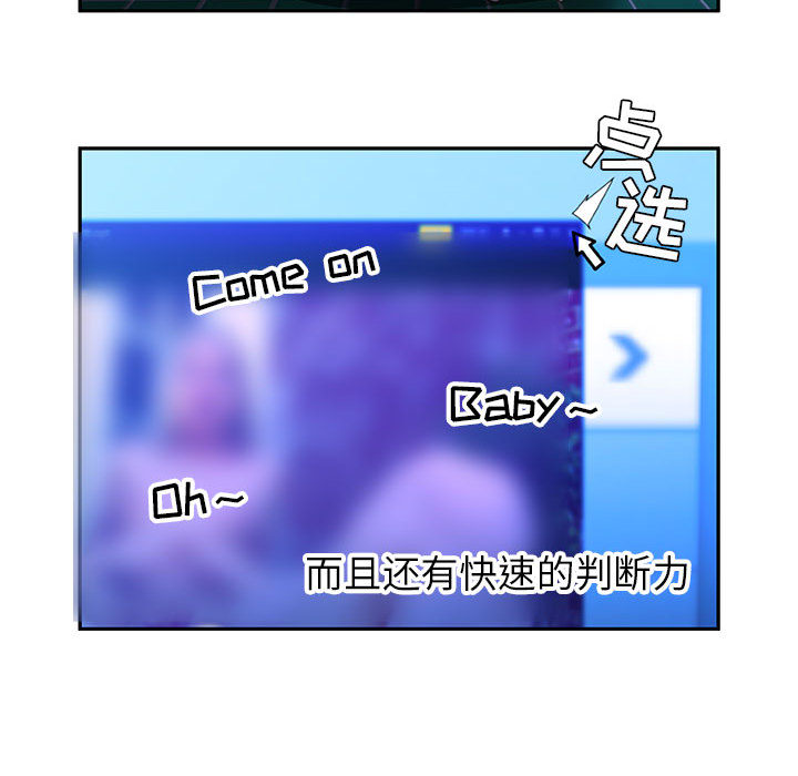 [韩国漫画] 女职员们 爱情,女仆,巨乳大奶#[112P]-94