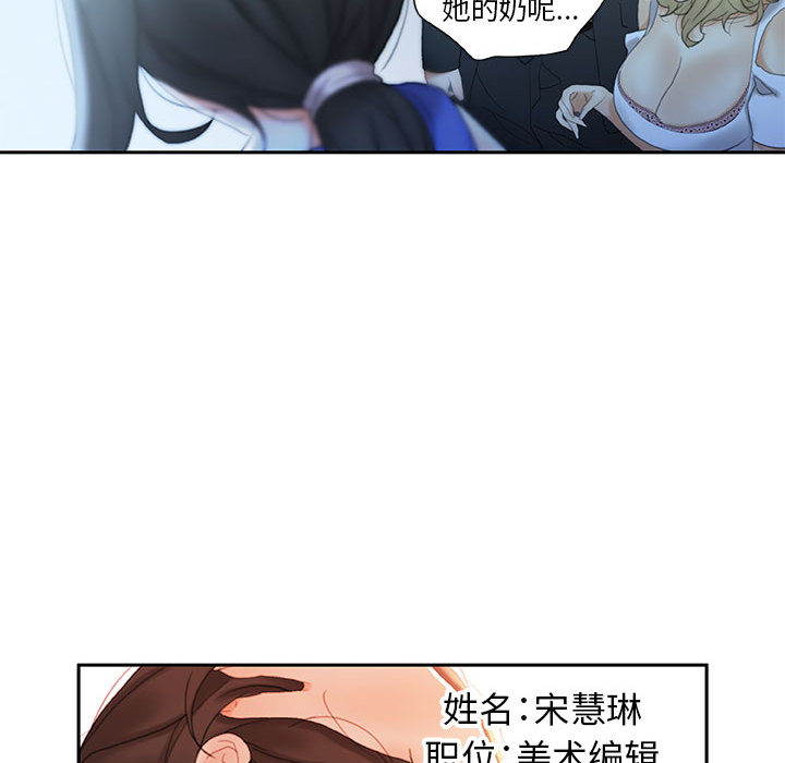 [韩国漫画] 女职员们 爱情,女仆,巨乳大奶#[112P]-99