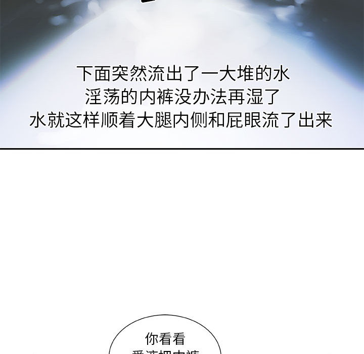 [韩国漫画] 女职员们 爱情,女仆,巨乳大奶#[101P]-61