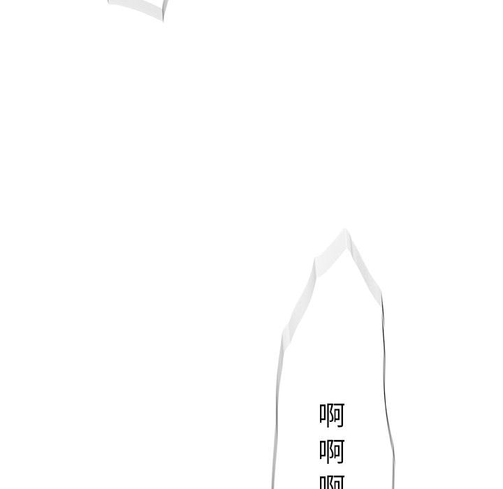 [韩国漫画] 女职员们 爱情,女仆,巨乳大奶#[100P]-37