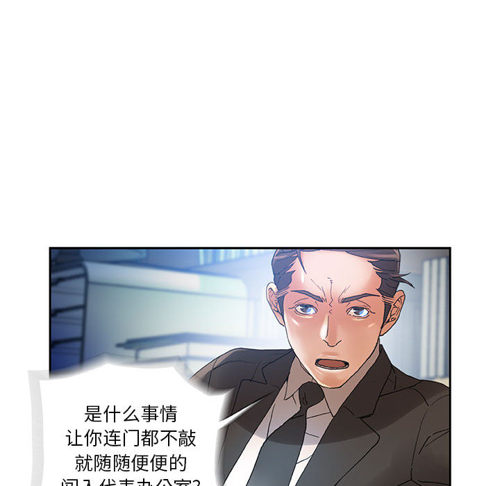 [韩国漫画] 女职员们 爱情,女仆,巨乳大奶#[100P]-82