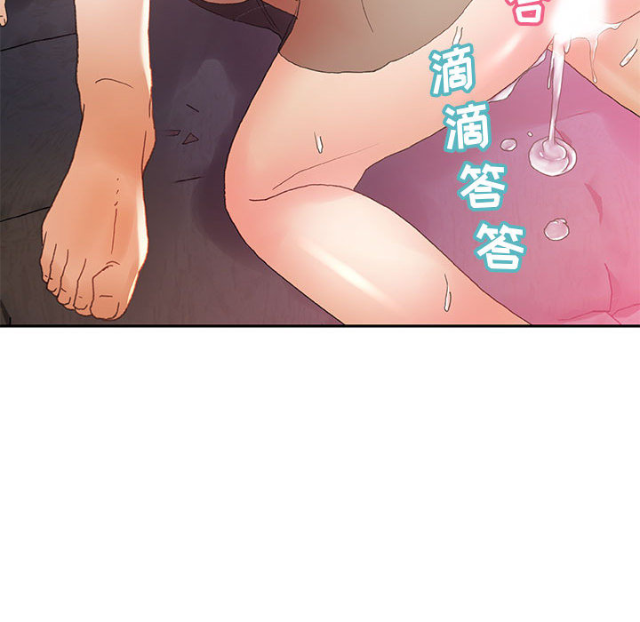 [韩国漫画] 女职员们 爱情,女仆,巨乳大奶#[108P]-53