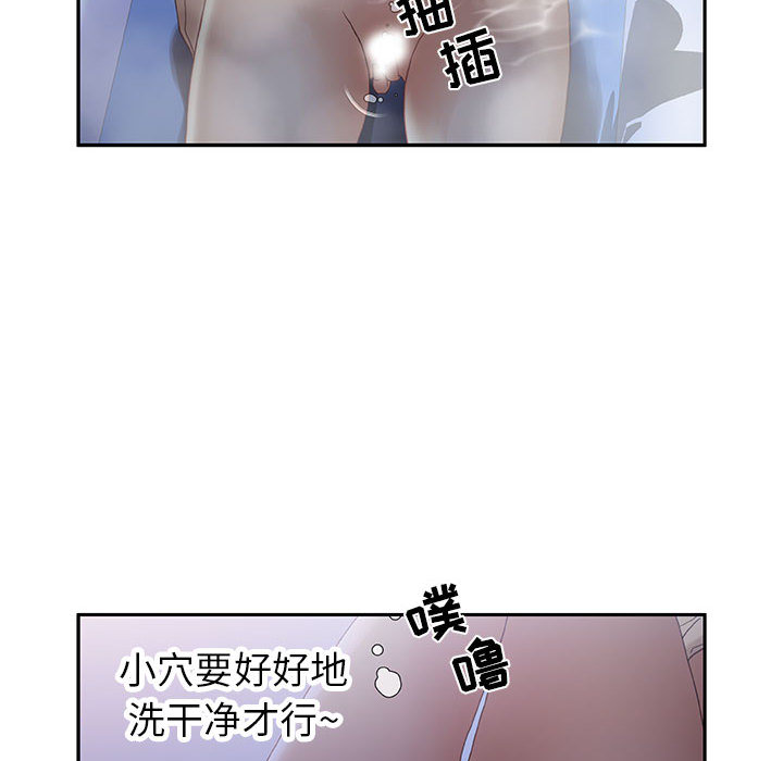 [韩国漫画] 女职员们 爱情,女仆,巨乳大奶#[111P]-32