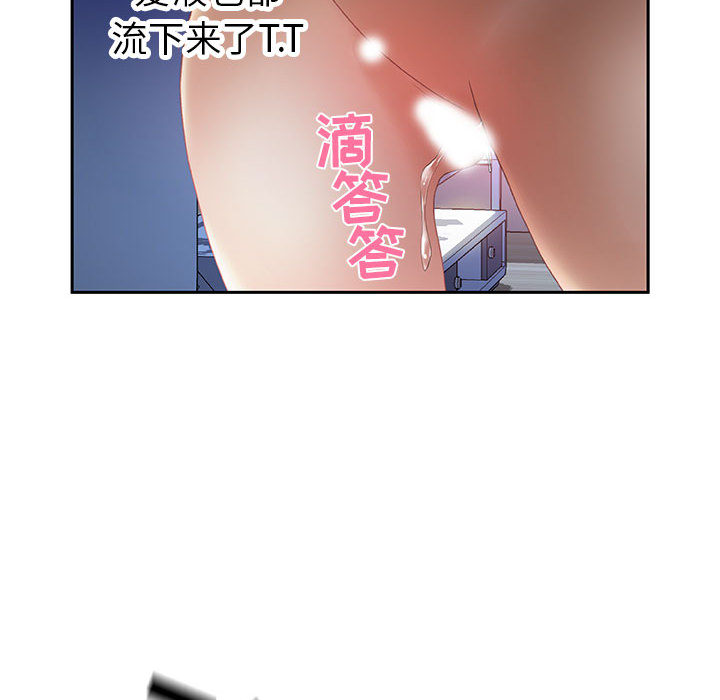 [韩国漫画] 女职员们 爱情,女仆,巨乳大奶#[111P]-37