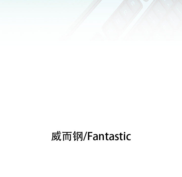[韩国漫画] 女职员们 爱情,女仆,巨乳大奶#[111P]-6