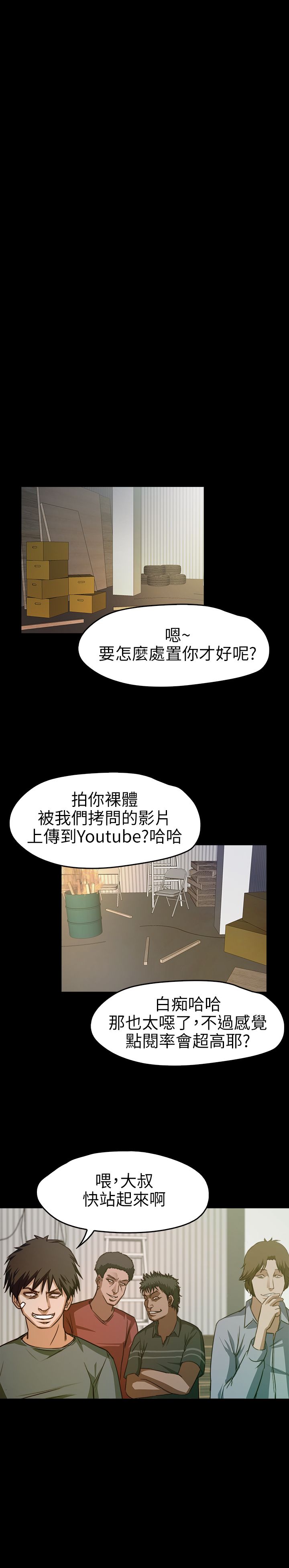 [韩国漫画] 不要碰我 爱情,巨乳大奶#[26P]-9
