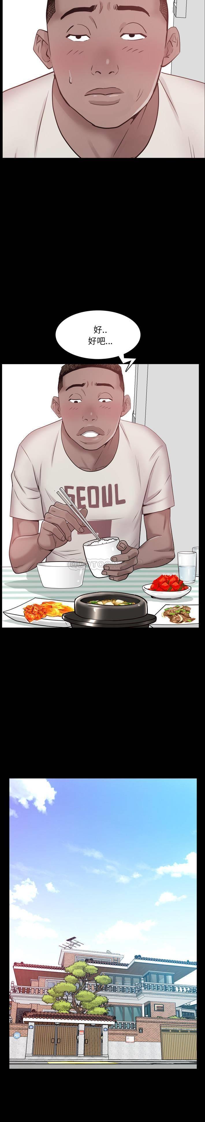 [韩国漫画] 一次就上瘾 剧情,熟女人妻,巨乳大奶#[31P]-18