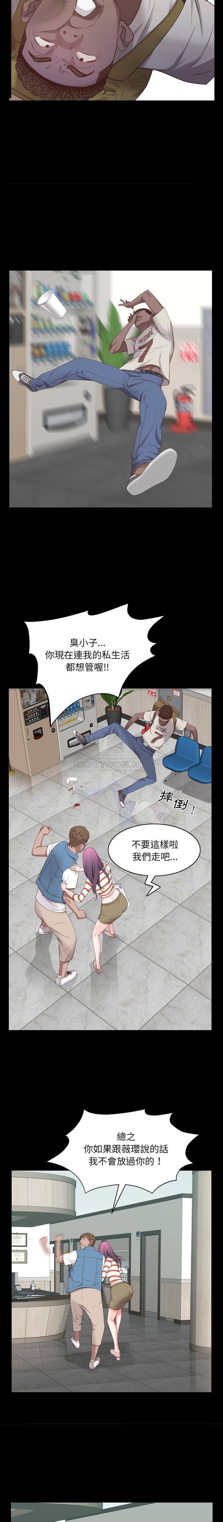 [韩国漫画] 一次就上瘾 剧情,熟女人妻,巨乳大奶#[21P]-12