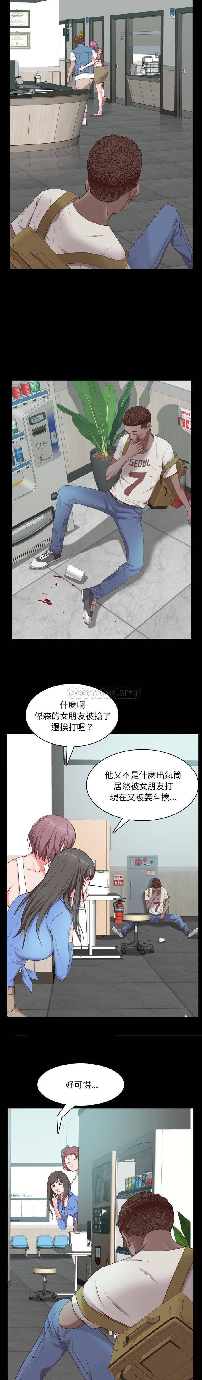 [韩国漫画] 一次就上瘾 剧情,熟女人妻,巨乳大奶#[21P]-13