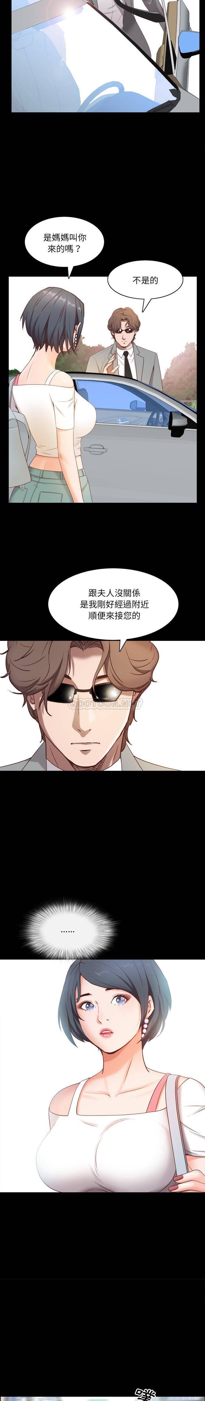 [韩国漫画] 一次就上瘾 剧情,熟女人妻,巨乳大奶#[21P]-15
