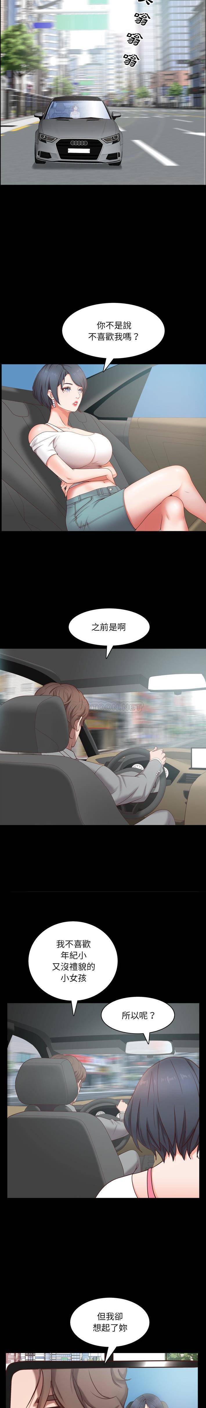 [韩国漫画] 一次就上瘾 剧情,熟女人妻,巨乳大奶#[21P]-16