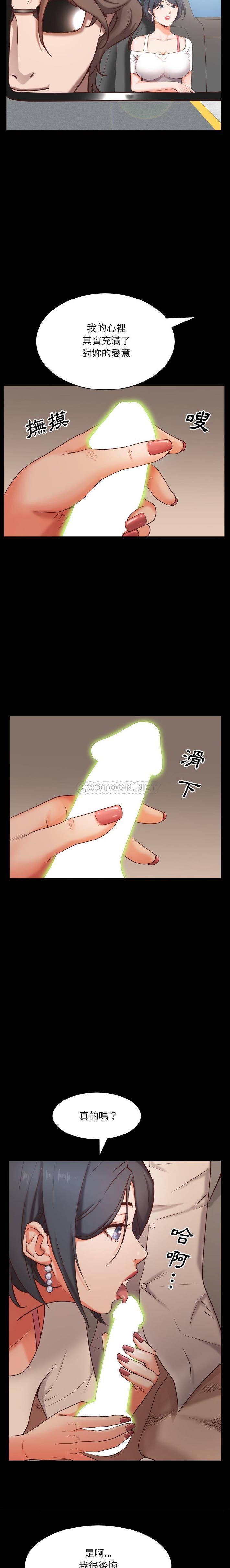 [韩国漫画] 一次就上瘾 剧情,熟女人妻,巨乳大奶#[21P]-17