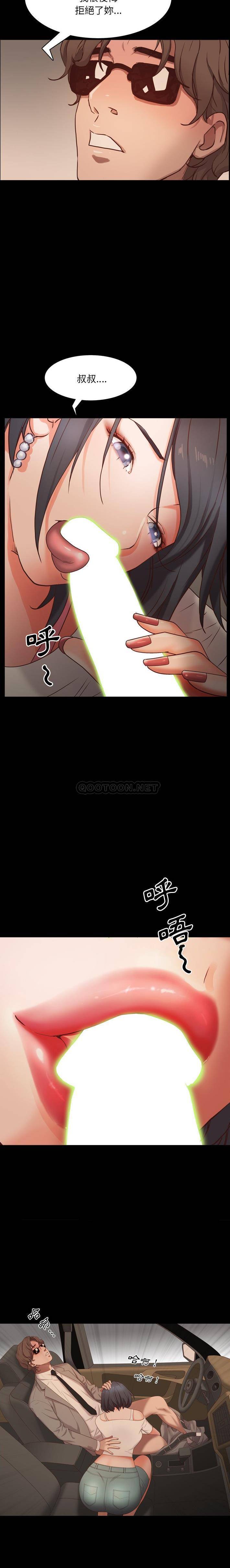 [韩国漫画] 一次就上瘾 剧情,熟女人妻,巨乳大奶#[21P]-18