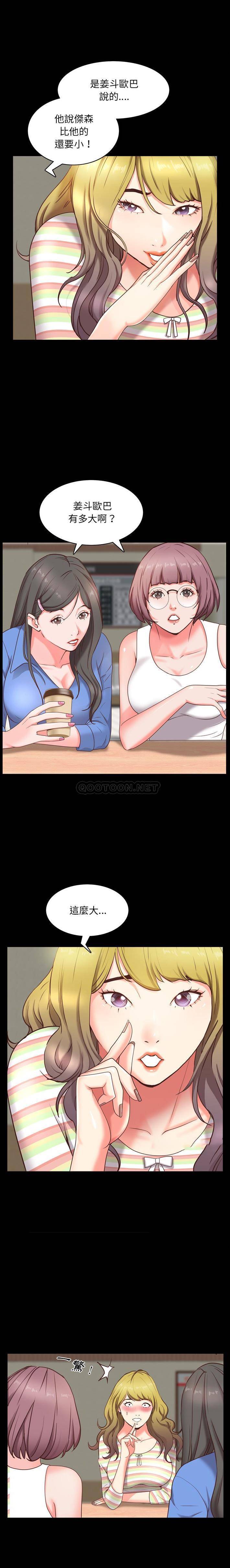 [韩国漫画] 一次就上瘾 剧情,熟女人妻,巨乳大奶#[21P]-4