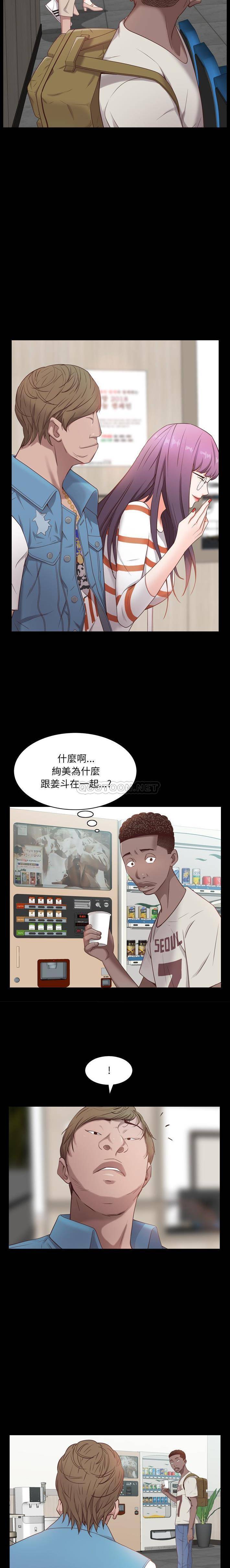 [韩国漫画] 一次就上瘾 剧情,熟女人妻,巨乳大奶#[21P]-7