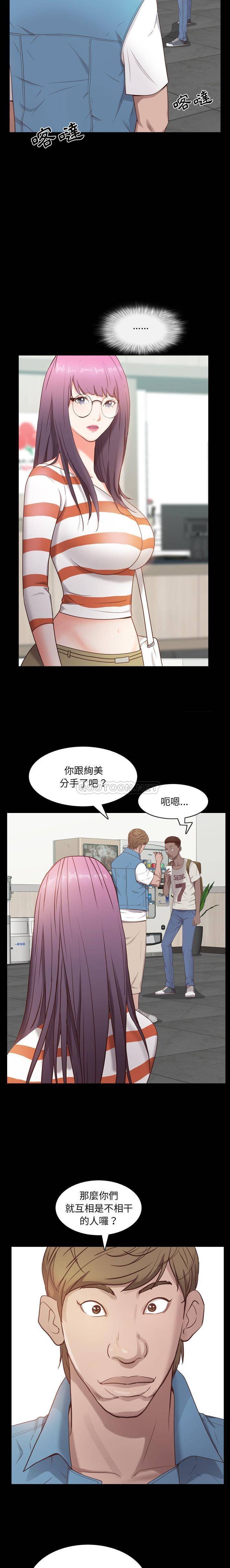 [韩国漫画] 一次就上瘾 剧情,熟女人妻,巨乳大奶#[21P]-8