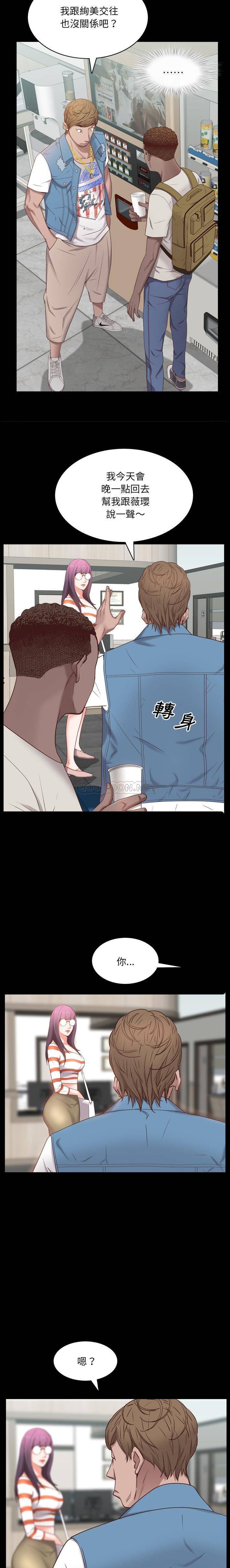 [韩国漫画] 一次就上瘾 剧情,熟女人妻,巨乳大奶#[21P]-9