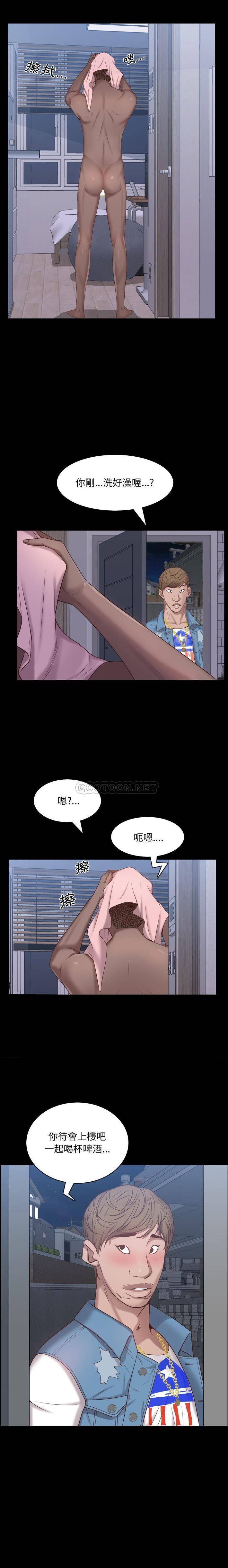 [韩国漫画] 一次就上瘾 剧情,熟女人妻,巨乳大奶#[21P]-17