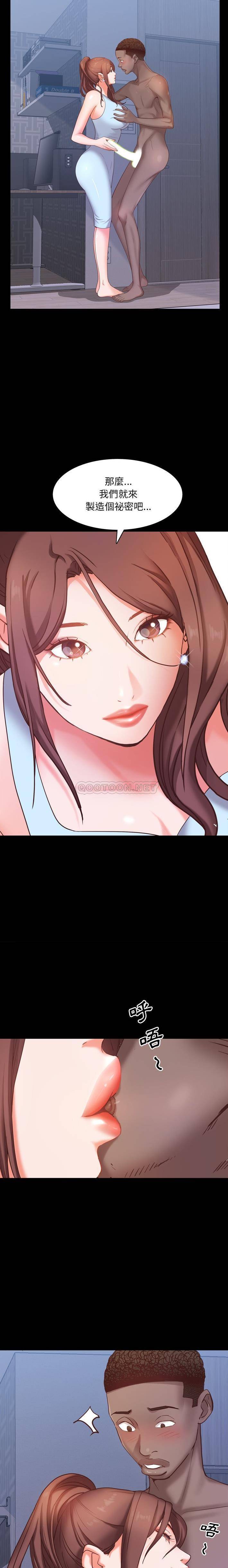 [韩国漫画] 一次就上瘾 剧情,熟女人妻,巨乳大奶#[21P]-2