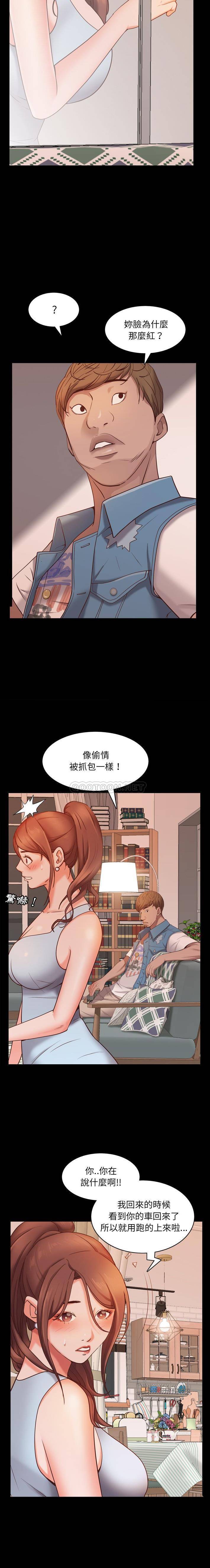 [韩国漫画] 一次就上瘾 剧情,熟女人妻,巨乳大奶#[21P]-3