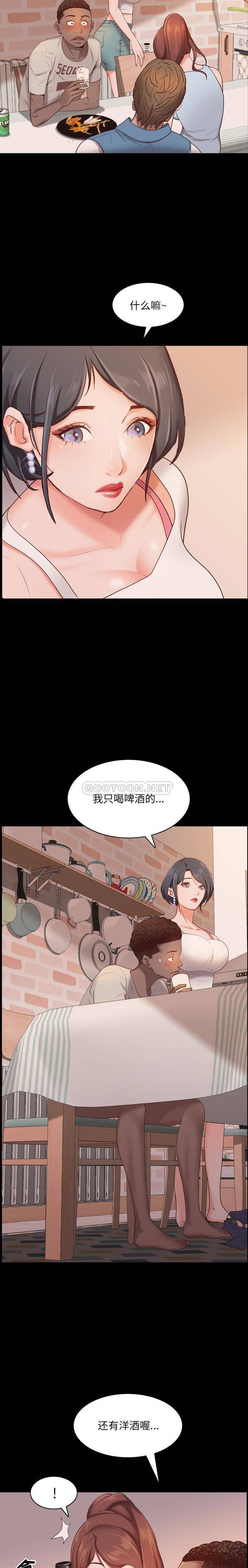 [韩国漫画] 一次就上瘾 剧情,熟女人妻,巨乳大奶#[21P]-18