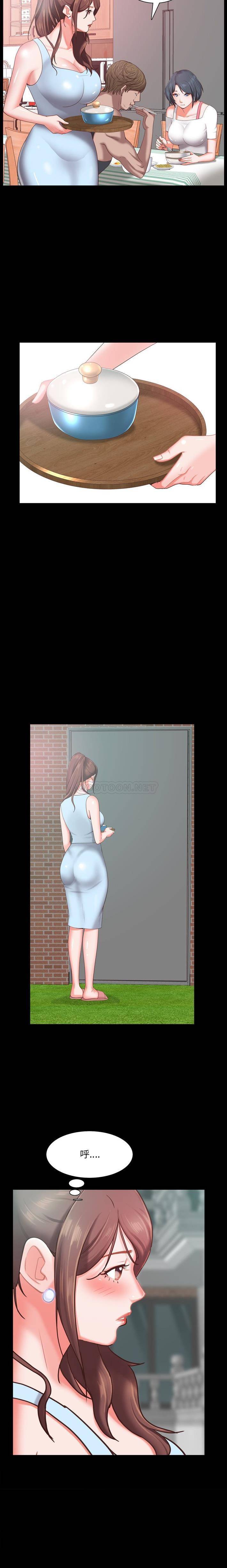 [韩国漫画] 一次就上瘾 剧情,熟女人妻,巨乳大奶#[21P]-8
