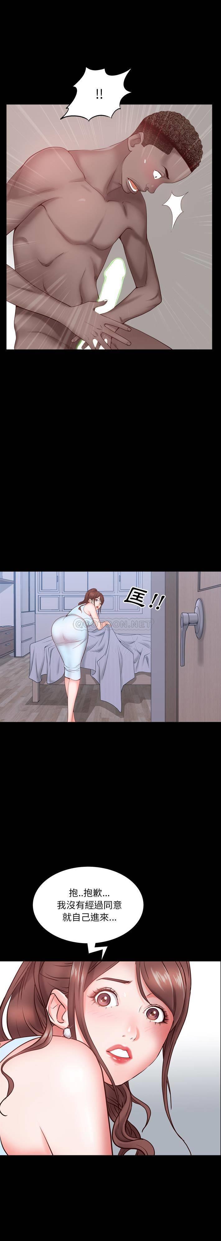 [韩国漫画] 一次就上瘾 剧情,熟女人妻,巨乳大奶#[31P]-2