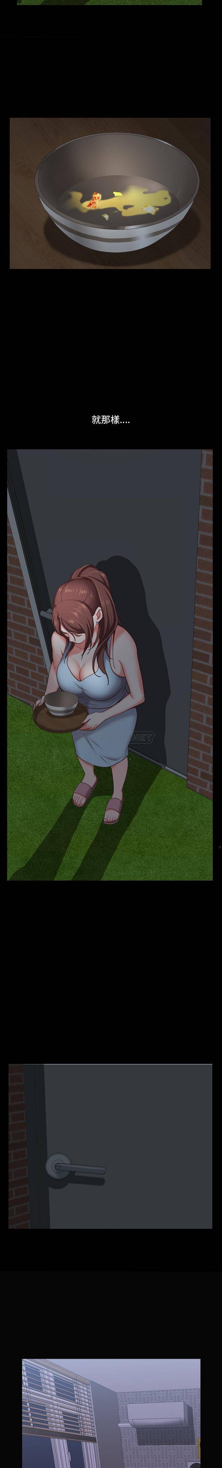 [韩国漫画] 一次就上瘾 剧情,熟女人妻,巨乳大奶#[21P]-14