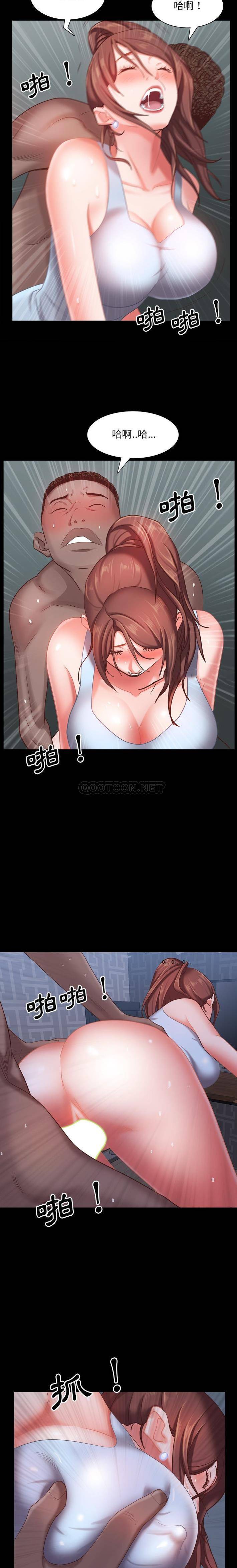 [韩国漫画] 一次就上瘾 剧情,熟女人妻,巨乳大奶#[21P]-8