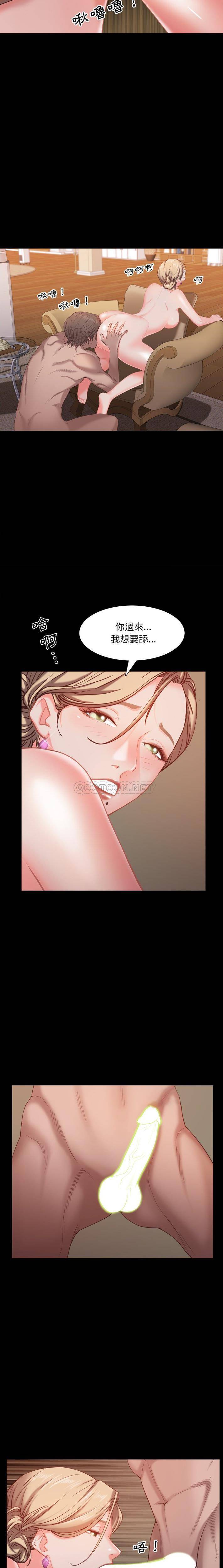 [韩国漫画] 一次就上瘾 剧情,熟女人妻,巨乳大奶#[21P]-14