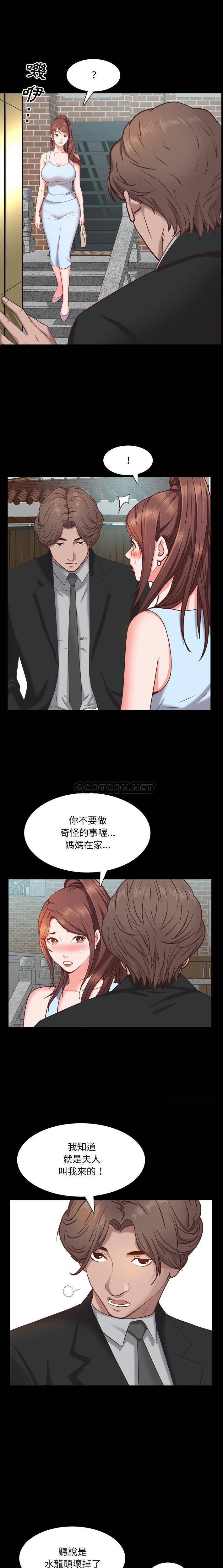 [韩国漫画] 一次就上瘾 剧情,熟女人妻,巨乳大奶#[21P]-3