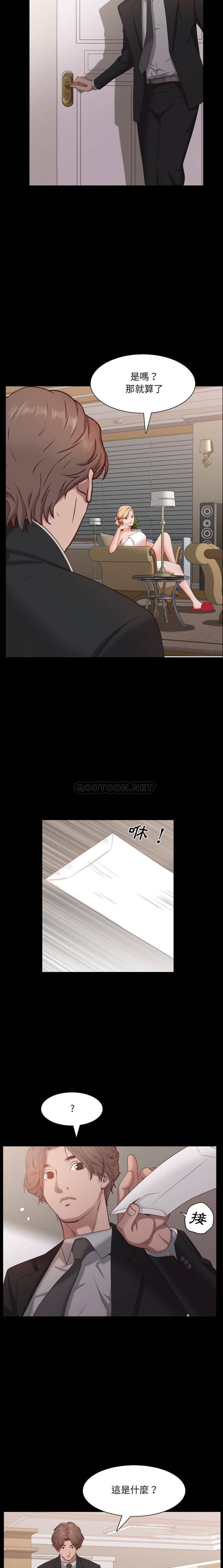 [韩国漫画] 一次就上瘾 剧情,熟女人妻,巨乳大奶#[21P]-7