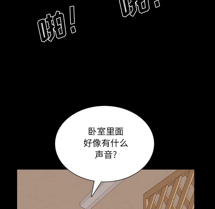[韩国漫画] 一次就上瘾 剧情,熟女人妻,巨乳大奶#[142P]-104