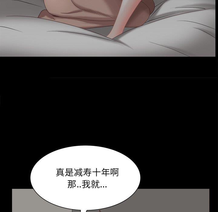 [韩国漫画] 一次就上瘾 剧情,熟女人妻,巨乳大奶#[142P]-119