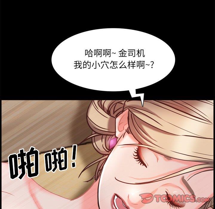 [韩国漫画] 一次就上瘾 剧情,熟女人妻,巨乳大奶#[142P]-14