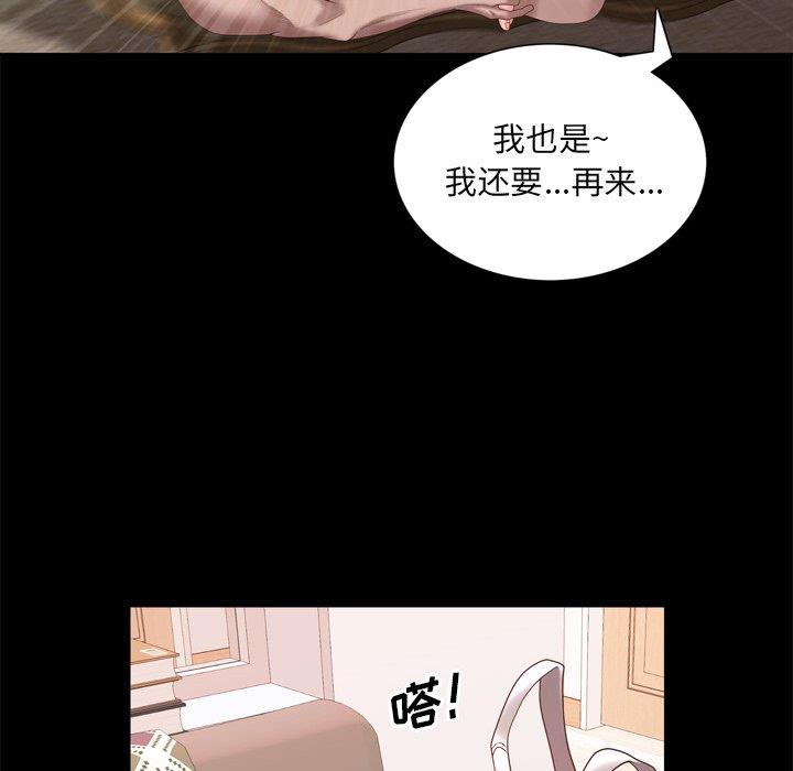 [韩国漫画] 一次就上瘾 剧情,熟女人妻,巨乳大奶#[142P]-17