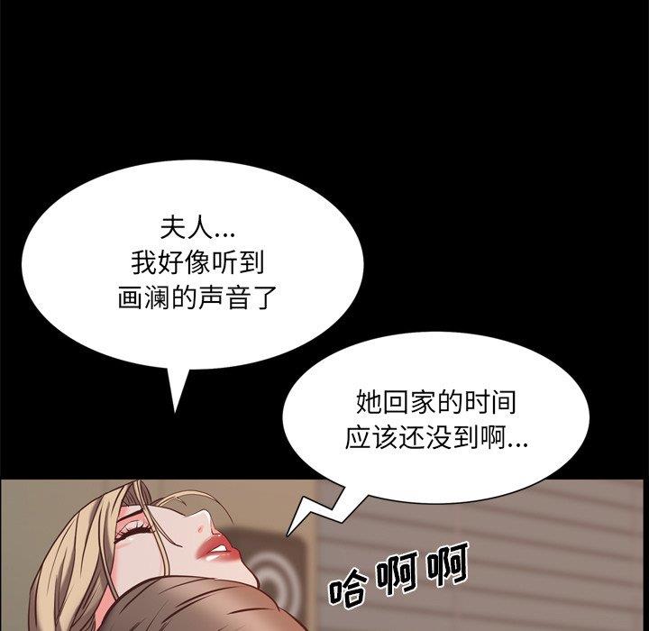 [韩国漫画] 一次就上瘾 剧情,熟女人妻,巨乳大奶#[142P]-25