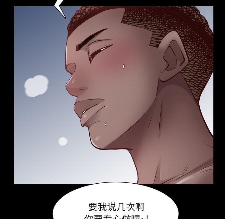 [韩国漫画] 一次就上瘾 剧情,熟女人妻,巨乳大奶#[137P]-100